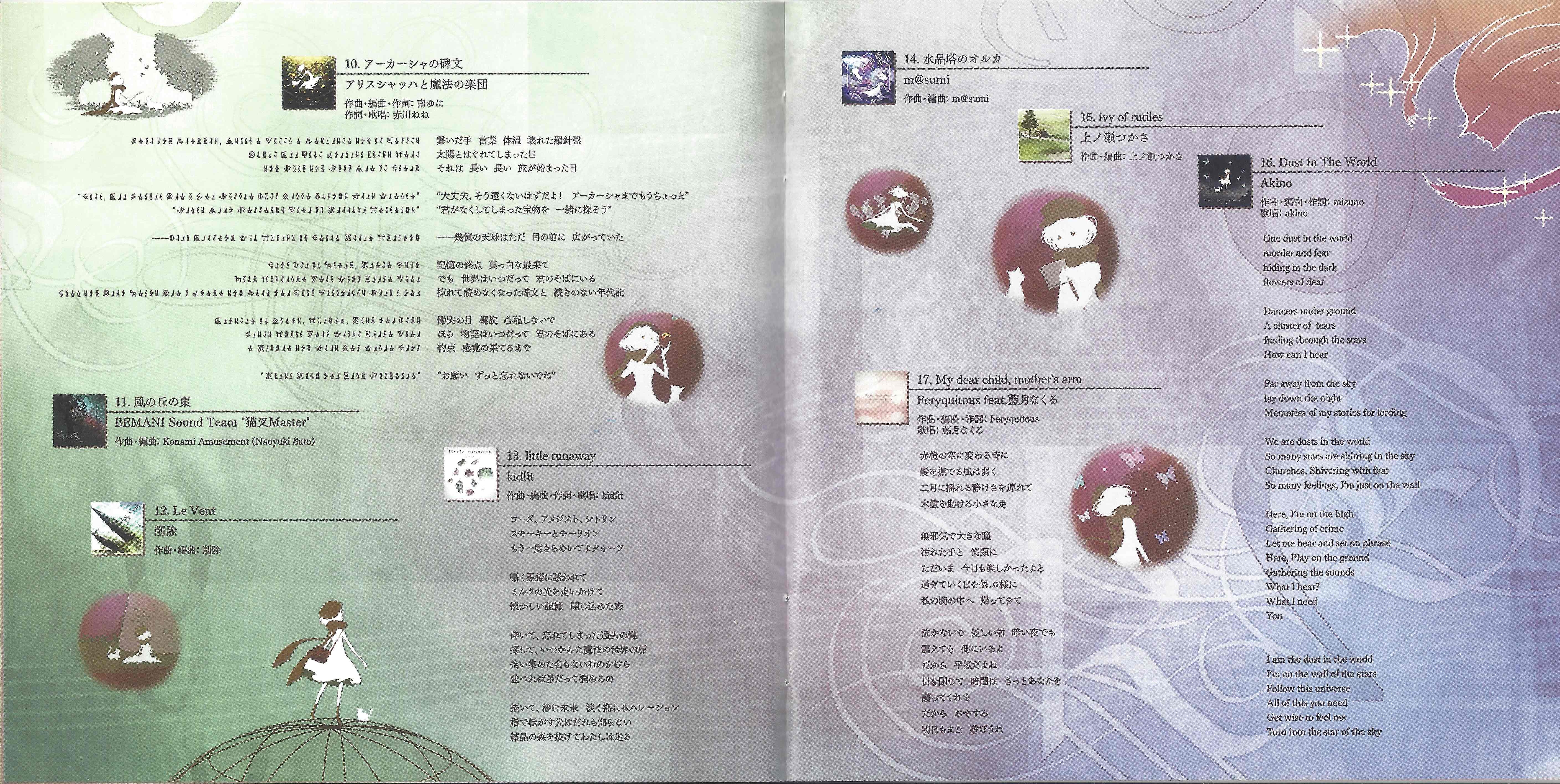 NOSTALGIA Music Collection ~Op.1 & Op.2~ (2020) MP3 - Download